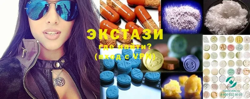 Ecstasy 250 мг  Невель 