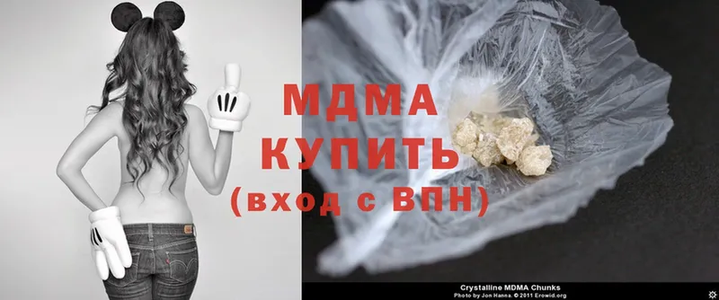 MDMA молли  Невель 